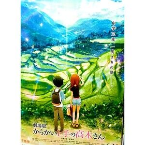 10x7 Teasing Master Takagi-san The Movie Chirashi B5 Poster x2 2022 Anime Cat